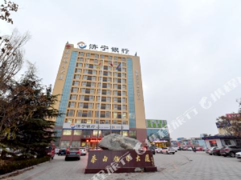 泰安酒店排名_泰安万达嘉华酒店(2)