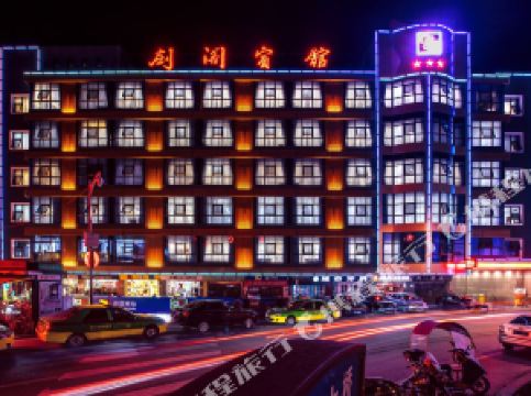 剑阁排名_剑阁中学(3)