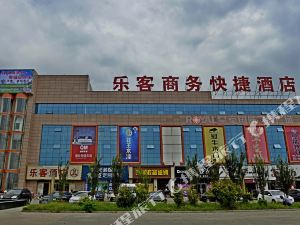 青县排名_青县人民医院(3)