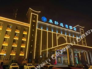 柘城最新点评酒店排行榜,柘城最新点评酒店排名 