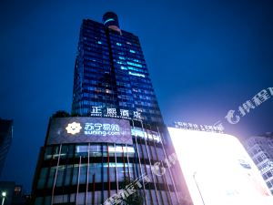 太古里最近的酒店 200s0f0000007k6hxFD39_R_300_225.jpg