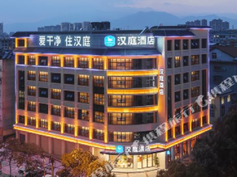 汉中酒店排名_汉中火车站附近酒店(3)