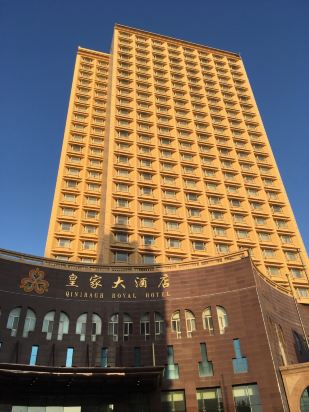 喀什川渝大酒店电话图片
