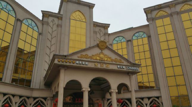 阳江金至尊酒店地图交通