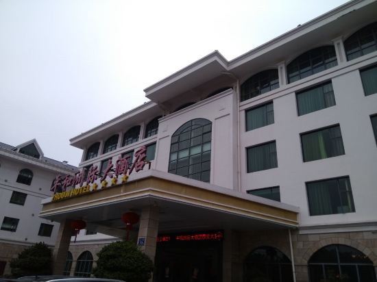 平和洲际大酒店预订价格,联系电话位置地址【携程酒店】