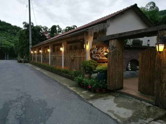 安吉等风来精品客栈