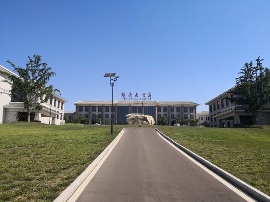 潍坊齐鲁酒地裕景大酒店