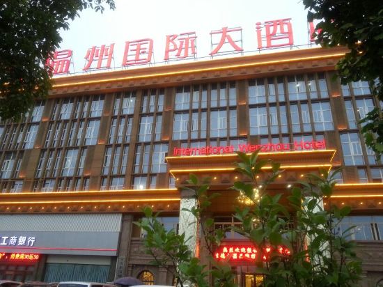 安庆温州国际大酒店预订价格,联系电话位置地址【携程酒店】