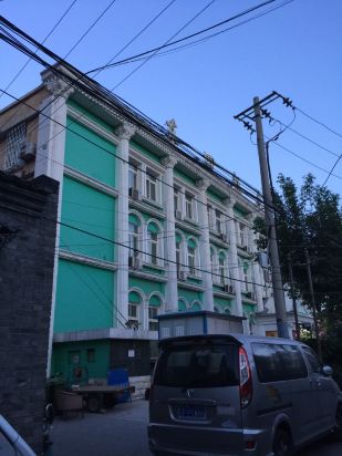 北京东四饭店