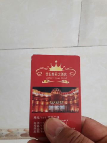 入住时要拍照说是规定可以理解,不理解的是第二天吃完早饭房卡就不能