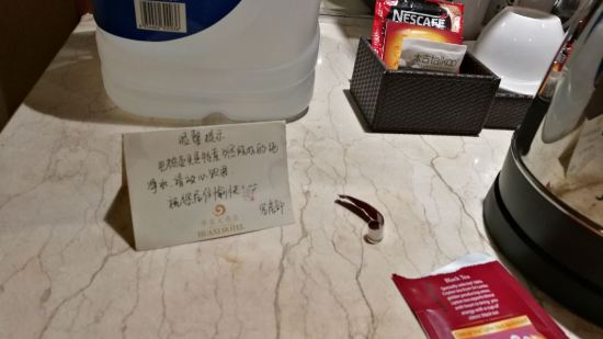 诸城华玺大酒店