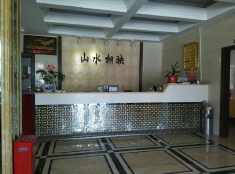 武功山山水相映酒店