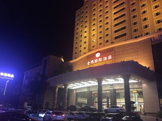 海丰金鹏国际酒店预订价格,联系电话位置地址【携程酒店】