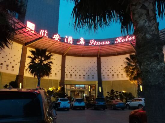 建水临安酒店预订价格,联系电话位置地址【携程酒店】