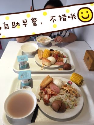 锦江之星(延吉市政府店)怎么样好不好服务点评【携程酒店】