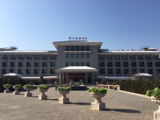 黄陵桥山滨湖酒店