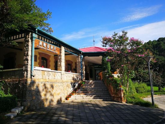 北戴河东经路宾馆