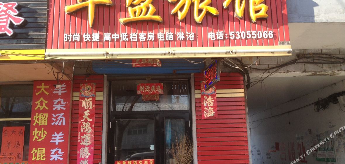 宜昌酒店管理公司的行业动态分析