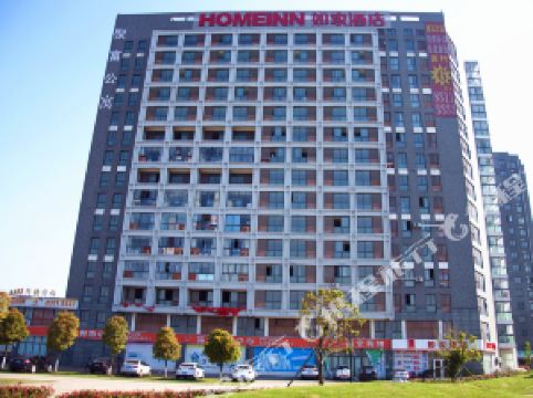 嘉兴酒店排名_嘉兴途客酒店房卡照片(3)