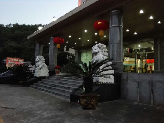 新昌瑞和度假村