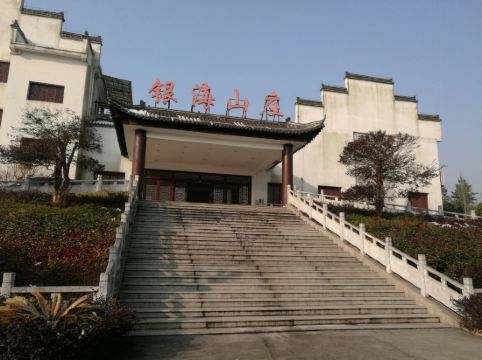 泾县银海山庄