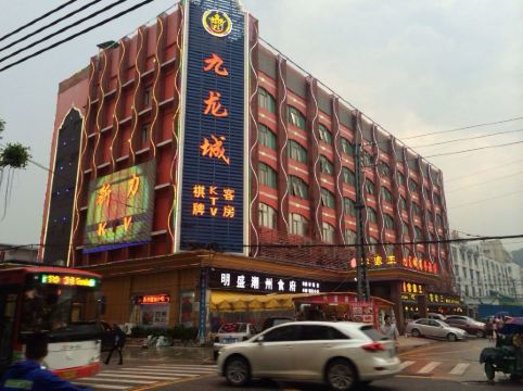 广州九龙城商务宾馆