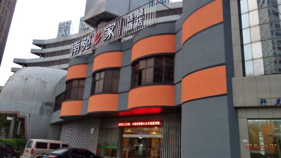 南苑e家(寧波小港聯合大廈店)(原軒蘭酒店)