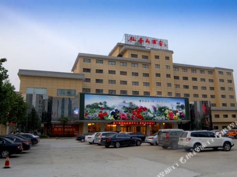 水邑·柏青酒店(菏泽中华路店)