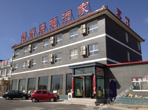 龙庆峡悠然快捷酒店
